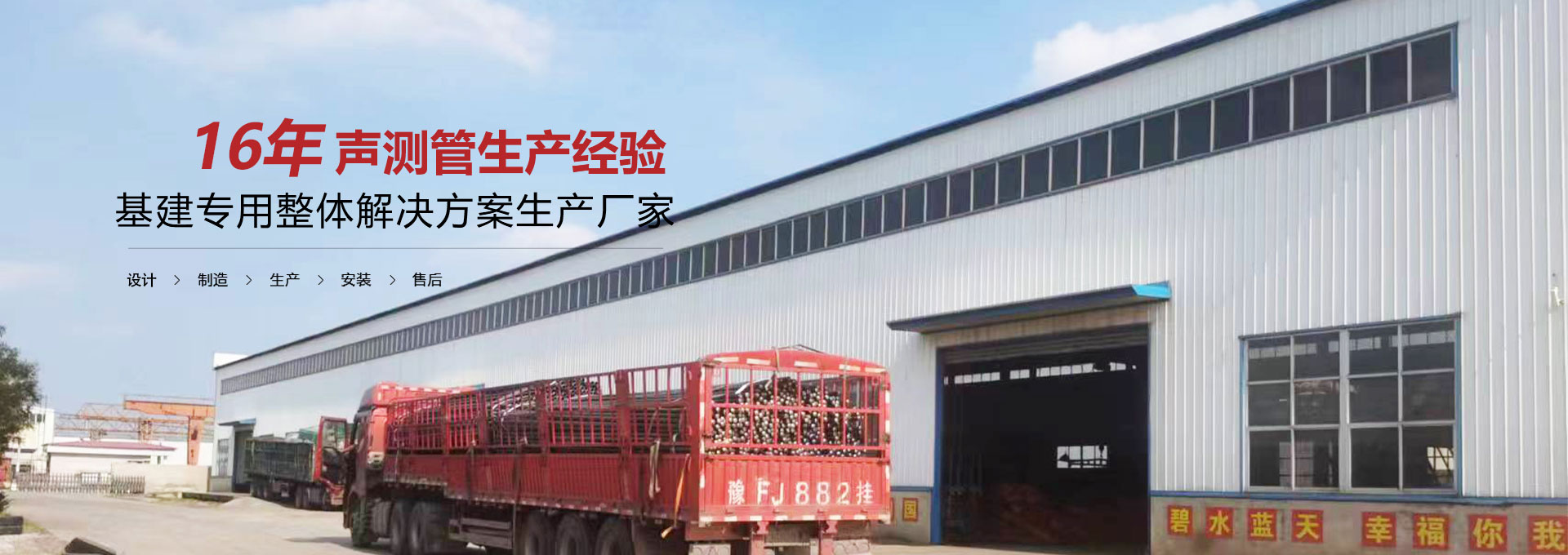 南京声测管